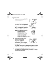 Страница 252