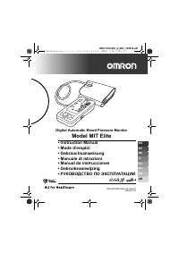 Omron MIT Elite (HEM-7300-WE7)