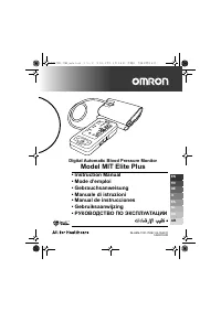 Omron MIT Elite Plus (HEM-7301-ITKE7)