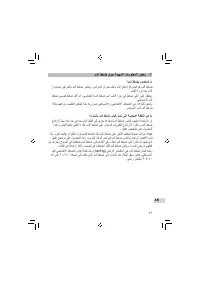 Page 353