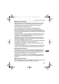 Страница 101