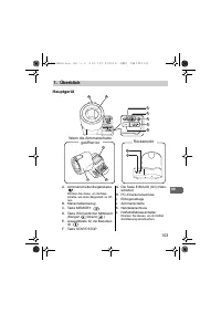 Страница 103