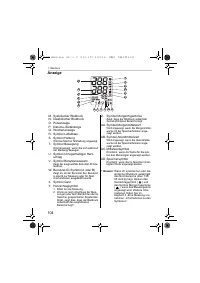 Страница 104