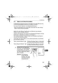 Страница 107