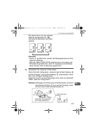 Страница 117