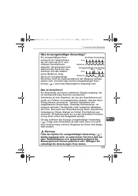 Страница 123