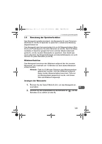 Страница 125