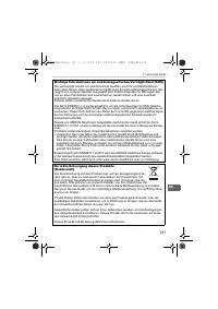 Страница 141