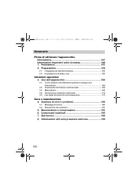Страница 146