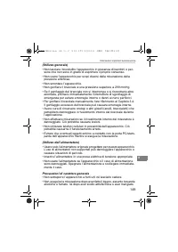 Страница 149