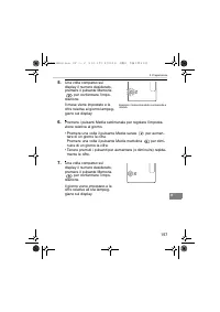 Страница 157