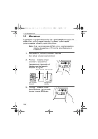 Страница 164