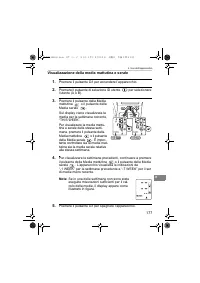 Страница 177