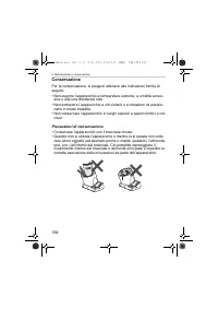 Страница 184