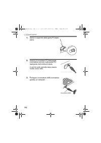 Страница 186