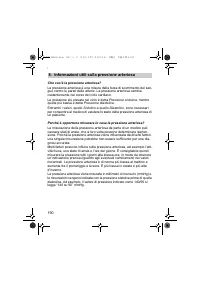 Страница 190