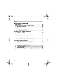 Страница 194