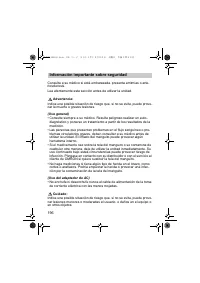 Страница 196