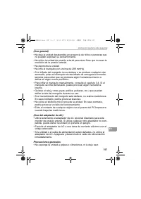 Страница 197