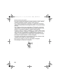 Страница 198