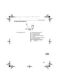 Страница 201