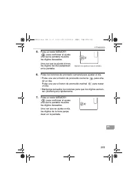 Страница 205