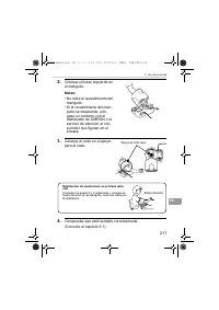 Страница 211