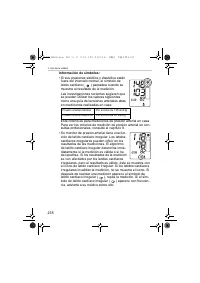 Страница 218