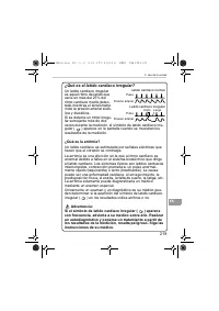 Страница 219