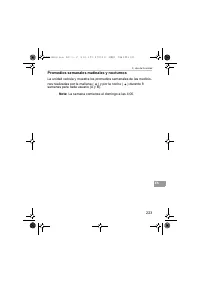 Страница 223