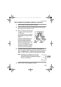 Страница 225