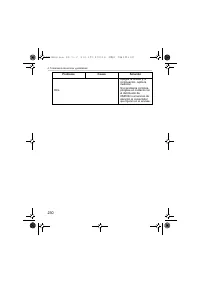 Страница 230