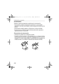 Страница 232