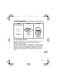 Страница 233