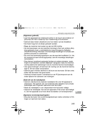 Страница 245