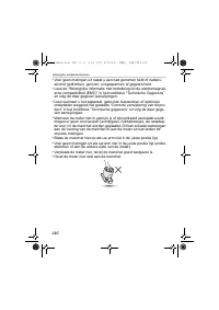 Страница 246