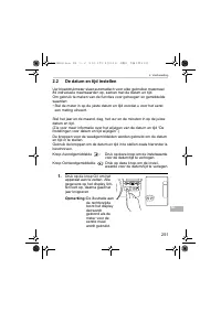 Страница 251