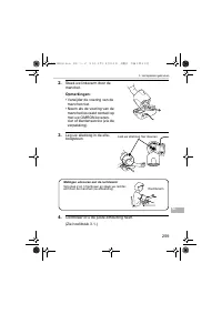 Страница 259