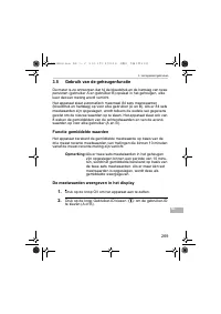 Страница 269