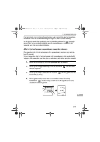 Страница 275