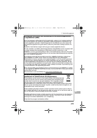 Страница 285