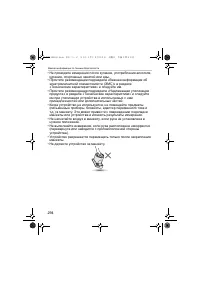 Страница 294