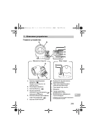 Страница 295