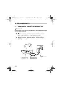 Страница 298