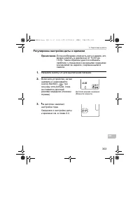 Страница 303