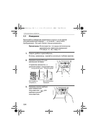 Страница 308