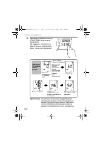 Страница 310