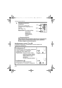 Страница 312