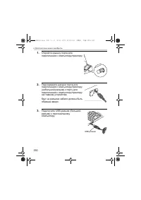 Страница 330