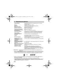 Страница 332